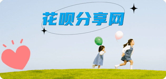 常州丽江信用卡接单平台☀️诚信信用卡24小时在线靠谱商家推荐